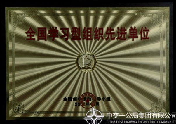 ����ѧϰ����֯�Ƚ���λ                                                                                                                                                                                                                              