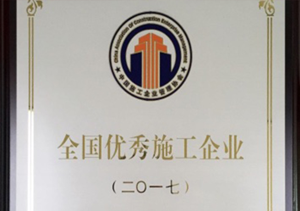 ��������ʩ����ҵ                                                                                                                                                                                                                                       