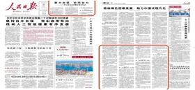 �����ձ����������� Эͬ��������5���³����������������¶���                                                                                                                                                                         