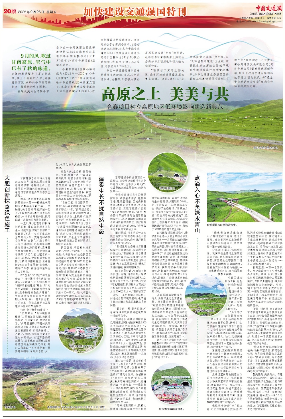 �й���ת���ԭ֮�� �����빲                                                                                                                                                                                                                    