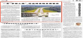 �����ձ���һ��������֮·����������������������¡������ʢ                                                                                                                                                                                          