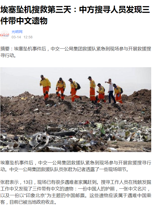 ����˸�����н�PA����|�й�������PlayAce���ż��밣�������Ԯ