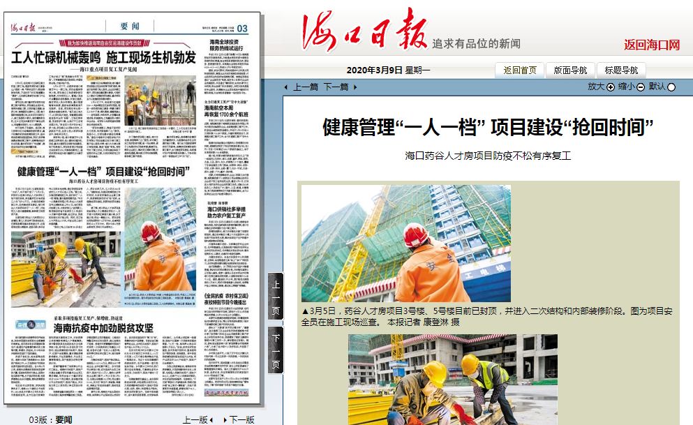 �������������������ձ�������������һ��һ��������Ŀ���衰����ʱ�䡱