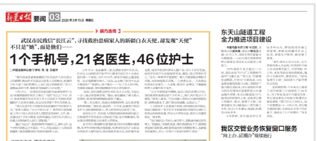 �½��ձ�������ɽ��������ȫ���ƽ���Ŀ����