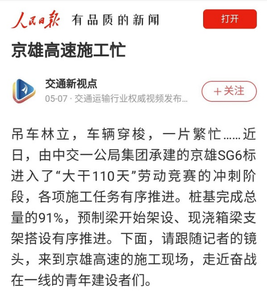 �����ձ����������۸���ʩ��æ