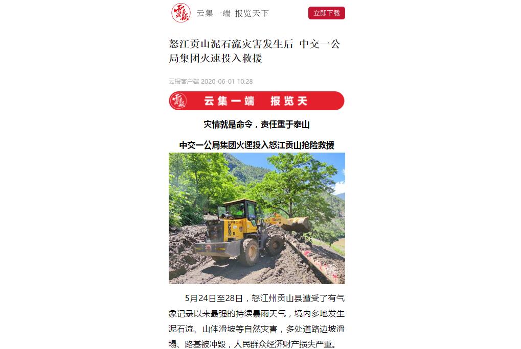 �����ձ�������������80���˽��ȳ�Ԯ�����������������н�PA����|�й�������PlayAce����Ѹ��Ͷ��ŭ����ɽ���վ���