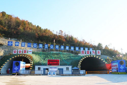 1603071279255975.jpg 贵州沿印松四分部杨家堡隧道左洞双向掘进累计开挖突破2000米.jpg