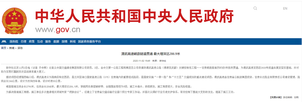 �й�������������μ��������������� ��������286.9��                                                                                                                                                                                 