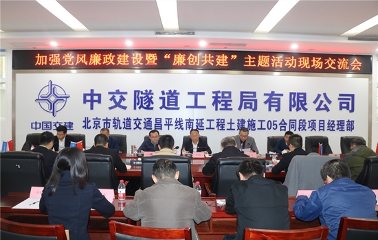 1605685039293053.jpg 2020.11.17- ±±¾©ÊйìµÀ¹«Ë¾¡°Á®´´¹²½¨¡±Ô˶¯´ó»á»á³¡-ͼ¡¢Íõ¹âÔ¶Éã_¸±±¾.jpg